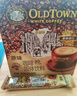 舊街場(chǎng)（OLDTOWN）速溶原味白咖啡馬來(lái)西亞進(jìn)口三合一老街咖啡粉35g*20條固體飲料 曬單實(shí)拍圖