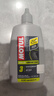 摩特（MOTUL）自行車(chē)鏈條油干性山地公路折疊防銹潤滑劑飛輪牙盤(pán)塔輪保養 100ml 曬單實(shí)拍圖