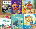 班班樂(lè )讀25秋一年級《來(lái)喝水吧》升級版《一園青菜成了精》美繪精編版《和大人一起讀》精編插畫(huà)版《我有友情要出租》美繪精編版《友誼的種子》(小熊維尼)《笨狼家的幸運事》(笨狼的故事)精編注音版+導讀單 《 曬單實(shí)拍圖
