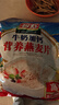 智力 牛奶加鈣燕麥片720g營(yíng)養早餐代餐燕麥澳洲復合燕麥片 獨立小包裝 曬單實(shí)拍圖