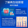 BEAI牙齦萎l縮專(zhuān)用重度修復再生硅牙膏護齦去l口臭黃牙結石牙漬 100g 曬單實(shí)拍圖