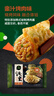 盒馬MAX新疆爆汁羊肉烤包子 800g (16個(gè)) 空氣炸鍋烤箱美食 800g 50g*16個(gè) 曬單實(shí)拍圖