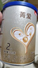 貝因美【煥新】菁愛(ài)A2奶源嬰兒配方奶粉大罐2段820g含A2-β酪蛋白 曬單實(shí)拍圖