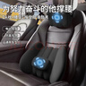 Apple Rabbit生日禮物男送老公爸爸父親男生男友男朋友領(lǐng)導車(chē)載按摩腰墊男士禮物高檔實(shí)用走心熱敷腰部禮物 次日達-三十天免費試用-頭枕腰靠按摩套裝 曬單實(shí)拍圖