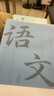 舒星分科目b5筆記本子加厚初中高中生專用全套學科80張課堂錯題初一中學生用語數(shù)英艾賓浩斯膠套作業(yè)本 曬單實拍圖