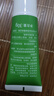 冰王蘆薈膠30g清痘膏痘疤青春痘女男士曬后保濕補水 曬單實(shí)拍圖