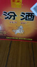 汾酒 玻汾 清香型白酒 口糧酒泡酒整箱裝 53度 475mL 12瓶 黃蓋玻汾原箱裝 曬單實(shí)拍圖