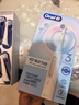 歐樂(lè )B智能電動(dòng)牙刷iO3極致白刷頭*4根源潔凈國家補貼京東自營(yíng)京東金榜生日禮物送男友送女友商務(wù)送禮 曬單實(shí)拍圖