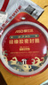 愛仕達(dá)（ASD）壓力鍋膠圈鋁合金高壓鍋多規(guī)格密封皮墊圈鍋圈原裝配件QGJ24-2 曬單實(shí)拍圖