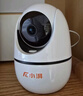 小湃500萬(wàn)5G雙頻家用攝像頭無(wú)線(xiàn)wifi網(wǎng)絡(luò )室內高清監控器360度無(wú)死角帶夜視家用監控嬰兒寵物創(chuàng  )維智造 曬單實(shí)拍圖