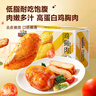三只松鼠雞胸肉1000g/箱低脂高蛋白即食健身減代餐速食雞胸脯肉休閑零食 曬單實(shí)拍圖