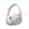 索尼（SONY）WH-CH720N 頭戴式無(wú)線(xiàn)耳機 藍牙降噪耳機 手機電腦筆記本網(wǎng)課游戲適用耳麥 禮物送女友男友學(xué)生 白色 曬單實(shí)拍圖