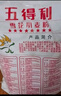 五得利面粉八星雪花麥芯小麥粉10斤  中筋多用途饅頭餅面條 曬單實拍圖