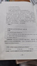 高考試題分析（2026 年版） 英語(yǔ) 曬單實(shí)拍圖