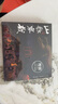 正版原裝 火烈鳥(niǎo) 刀郎專(zhuān)輯合集 CD光盤(pán)唱片碟片 發(fā)燒人聲 華語(yǔ)流行音樂(lè ) 明星實(shí)體周邊 山歌寥哉（CD） 曬單實(shí)拍圖