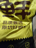 鮮京采 雞大胸 凈重6斤 生鮮冷凍 健身代餐雞胸肉 源頭直發(fā) 曬單實(shí)拍圖