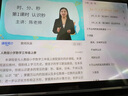 HKMW華為機HUAWEl適用小學(xué)一年級到高中同步教材學(xué)習機平板電腦二合一英語(yǔ)點(diǎn)讀家教機 鈦空銀【名師講解 +批改作業(yè)】 通護眼防摔版【12英寸+十二核】+點(diǎn)讀筆 512G 曬單實(shí)拍圖