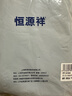 恒源祥【冬季熱銷】保暖內(nèi)衣男女抗菌發(fā)熱含羊絨蠶絲氨基酸加厚秋衣秋褲 曬單實(shí)拍圖