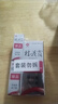 銀桂牌桂花露去腋下止汗露狐汗異味止汗噴霧汗臭清爽凈味水腋臭12+5+5ml 無(wú)色無(wú)味 曬單實(shí)拍圖