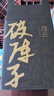 觀(guān)云 破陣子 濃香型白酒 42度 500ml*6瓶 整箱裝 含禮袋*3 節日送禮 曬單實(shí)拍圖