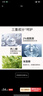 SNOOPY史努比中學(xué)生面霜清爽補水保濕不粘膩早晚霜青少年護膚品男女 凈透瑩亮光采霜50g 曬單實(shí)拍圖