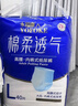 永?？稻d柔透氣成人拉拉褲L40片 臀圍80-120cm 老人孕產(chǎn)婦內褲型紙尿褲 曬單實(shí)拍圖