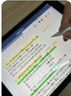 APPIe【平板手機通用】電容筆觸控觸屏筆ipad華為手寫(xiě)筆小米觸控筆 2025新款【蘋(píng)果專(zhuān)用版】 曬單實(shí)拍圖
