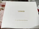 Ulike  【政府補貼】Air4藍寶石冰點(diǎn)脫毛儀去小胡子刮毛刀剃毛器美容儀生日禮物送女友  曬單實(shí)拍圖