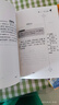 快樂讀書吧四年級上冊全5冊附贈考點手冊 中國神話傳說故事 世界經(jīng)典神話與傳說故事四年級必讀人教版課外書配套書目 希臘神話與英雄傳說正版圖書兒童文學中小學教輔小學生課外閱讀書籍7-10歲推薦閱讀 曬單實拍圖