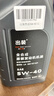 出裝奧迪原廠(chǎng)全合成機油5W-40適用一汽奧迪A/Q/TT/S全系汽柴通用1L 曬單實(shí)拍圖