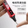 易之力R2897+電筆智能測電壓多功能測斷線(xiàn)數顯電工專(zhuān)用感應試電筆 曬單實(shí)拍圖