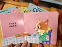 好習(xí)慣養(yǎng)成寶寶幼兒繪本全套10冊(cè)京東正版圖書 2歲適合閱讀看的圖書 0-1到3歲兒童讀物啟蒙行為習(xí)慣一歲半書本洞洞拉拉書 小熊很忙撕不爛嬰幼兒?jiǎn)⒚稍缃掏婢邥钏肮适聝和瘯? 黑色星期五 曬單實(shí)拍圖