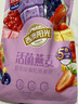 西麥酸奶塊果粒燕麥脆350g 水果燕麥片營(yíng)養早餐五谷代餐干吃休閑零食 曬單實(shí)拍圖