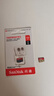 閃迪（SanDisk）512GB TF（MicroSD）內存卡 A1 U1 C10 至尊高速移動(dòng)版存儲卡 讀速150MB/s 手機平板游戲機內存卡 曬單實(shí)拍圖