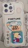 XP適用蘋(píng)果13promax手機殼鏡頭全包iphone13promax軟散熱硅膠男防摔高級感蠟筆小新-古董白小新發(fā)財 曬單實(shí)拍圖
