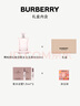 博柏利（BURBERRY）紅粉戀歌女香水禮盒(50ml+1.5ml*2+沐浴球*1) 生日禮物節日禮物女 曬單實(shí)拍圖