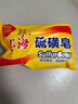 上海藥皂海鹽除螨手工皂115g洗臉香皂潔面皂沐浴洗澡洗手肥皂男女學(xué)生 曬單實(shí)拍圖