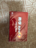 南孚5號電池40粒 五號堿性 聚能環(huán)5代 適用耳溫槍/血糖儀/無(wú)線(xiàn)鼠標/遙控器/血壓計/掛鐘/血氧儀等 曬單實(shí)拍圖