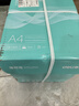 得力（deli）薄荷海A4打印紙 70g克500張*5包一箱 雙面復(fù)印紙 高性價比草稿紙 整箱2500張ZF662【人氣新品】 曬單實拍圖