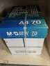 晨光（M&G）綠晨光 A470g多功能雙面打印紙A4 復(fù)印紙  500張/包 5包/箱 整箱2500張 APY61AF9 曬單實(shí)拍圖