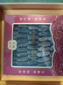 張奶奶正宗大連淡干海參250g30-50頭遼刺參 節日送禮 營(yíng)養滋補 中秋禮盒 曬單實(shí)拍圖