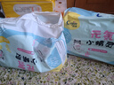 茵茵元?dú)菪【`嬰兒拉拉褲尿不濕超薄透氣夏季XXXL碼38片(17kg以上) 曬單實(shí)拍圖