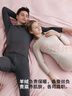 恒源祥【冬季熱銷(xiāo)】保暖內衣男女抗菌發(fā)熱含羊絨蠶絲氨基酸加厚秋衣秋褲 曬單實(shí)拍圖