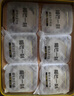 榴芒一刻 榴蓮冰皮月餅廣式流心水果月餅45%榴蓮果肉100g*6枚中秋禮盒 曬單實(shí)拍圖