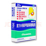 撒隆巴斯（SALONPAS）復(fù)方水楊酸甲酯薄荷醇貼劑 6.5cm*4.2cm*20貼/盒跌打扭傷腰痛關(guān)節(jié)痛肌肉疲勞膏藥劑貼 曬單實拍圖