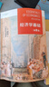 經(jīng)濟學(xué)基礎（第8版） 哈佛大學(xué)曼昆著(zhù) 梁小民譯 經(jīng)典經(jīng)濟學(xué)教科書(shū) 經(jīng)濟學(xué)原理精要版 曬單實(shí)拍圖