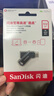 閃迪（SanDisk）512GB Type-C USB3.2 手機U盤(pán)DDC3黑色 讀速高達400MB/s 自動(dòng)備份 手機電腦兩用 雙接口大容量?jì)?yōu)盤(pán) 曬單實(shí)拍圖