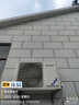 格力（GREE）1.5匹天儀 新1級能效變頻 壁掛式臥室省電空調掛機KFR-35GW/(35504)FNhAa-B1 家電國家補貼 曬單實(shí)拍圖