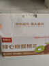 京鮮生 陜西徐香綠心獼猴桃 30粒單果70-90g 新鮮水果 源頭直發(fā) 曬單實拍圖
