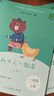和大人一起讀（升級版） 人教版快樂(lè )讀書(shū)吧 一年級上冊套裝（共4冊）與2024秋新版教材配套使用（含音頻資源）一年級課外閱讀必讀 曬單實(shí)拍圖